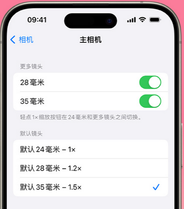 渔洋镇苹果15Pro维修店分享苹果iPhone15Pro拍摄技巧 