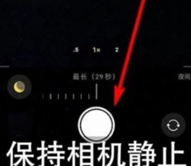 渔洋镇苹果维修中心分享iPhone手机有超级月亮模式吗 