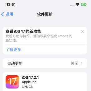 渔洋镇苹果15维修站分享如何更新iPhone15的Safari浏览器 