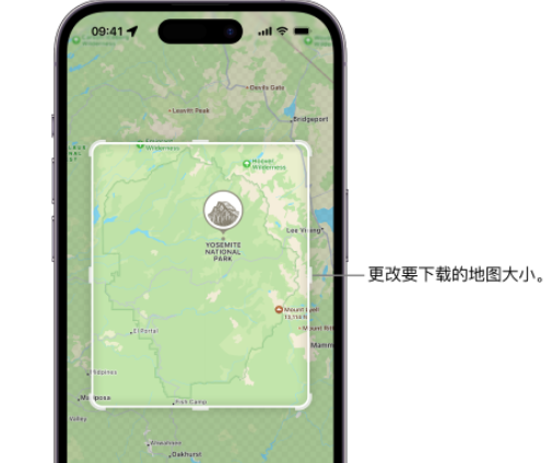 渔洋镇苹果手机维修店分享如何在iPhone上下载离线地图 