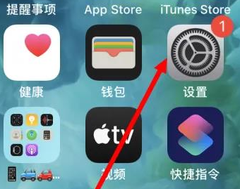 渔洋镇苹果维修服务iPhone如何把safari浏览器换成chrome浏览器 