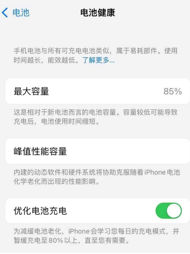 渔洋镇苹果手机维修店分享iPhone运行缓慢怎么办 